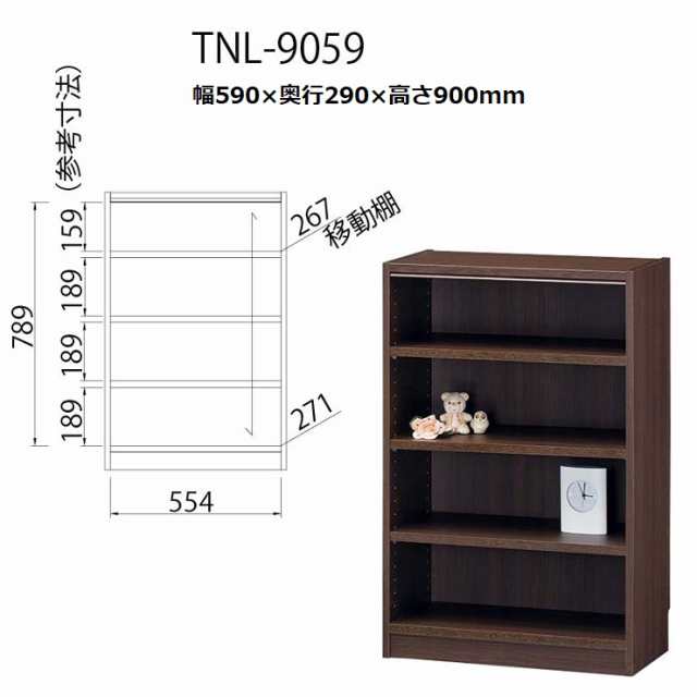 フリーラック Tanalio TNL-9059 DK タナリオ ダークブラウン 幅59cm 高さ90cm 整理収納 書類整理 多目的ラック  シェルフ｜au PAY マーケット