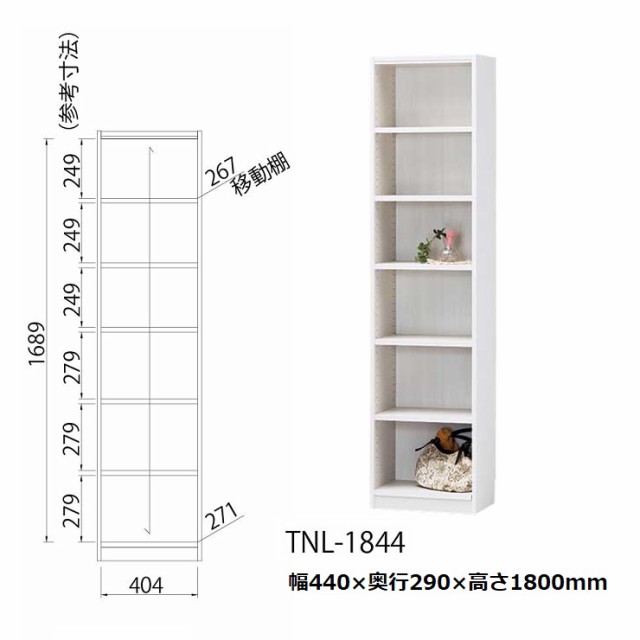 フリーラック Tanalio TNL-9087 DK タナリオ ダークブラウン 幅87cm 高