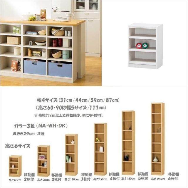 フリーラック Tanalio タナリオ TNL-6044 WH ホワイトウッド 幅44cm 高さ60cm 書類整理 ミニシェルフ 整理棚 本棚の通販は