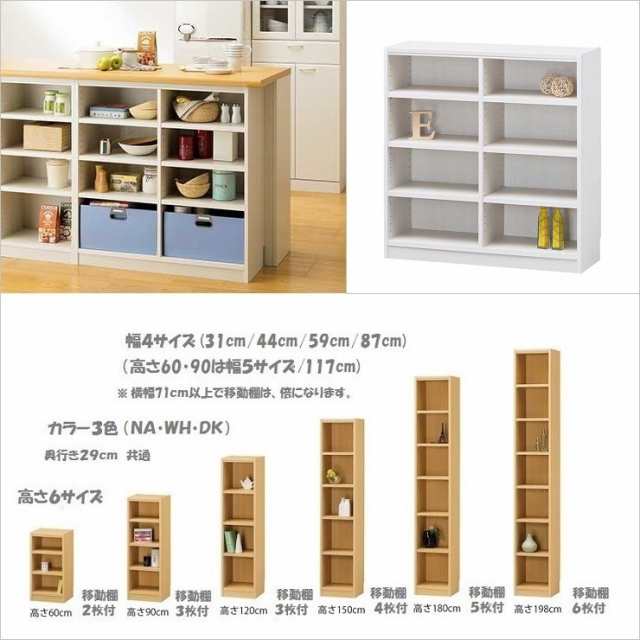 一流の品質 白井産業 木製棚タナリオ - TNL-9087 TNL-9087 ダーク