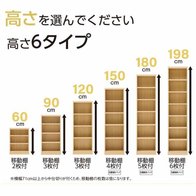 タナリオ 幅35から44cm 奥行44cm 高さ120 TNL-EM1235_44FTF2 奥深型