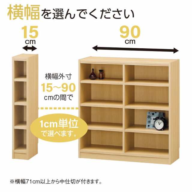 タナリオ 幅35から44cm 奥行44cm 高さ120 TNL-EM1235_44FTF2 奥深型