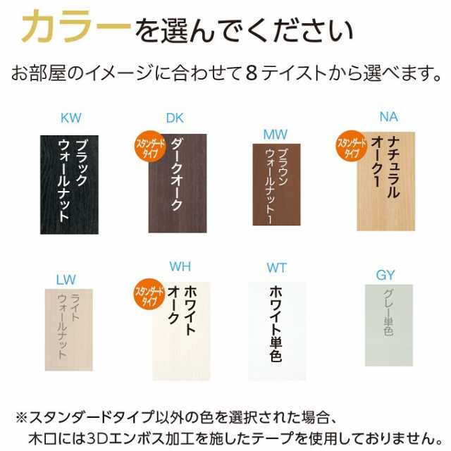 タナリオ 幅61cm-70cm 奥行29cm シェルフ 高さ180cm 多目的家具