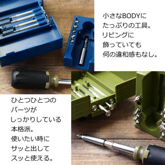 工具セット 工具 道具箱 Diy ツールキット ドライバー ライト 車 日曜大工 ダルトンの通販はau Pay マーケット 生活雑貨willdo