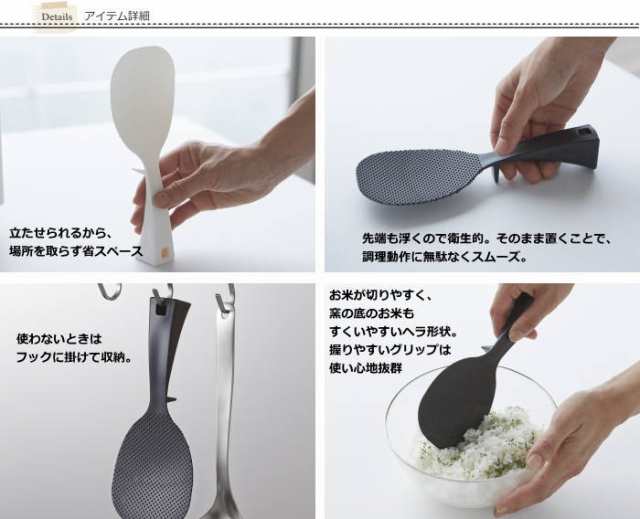 tower 立って置ける しゃもじ タワー しゃもじ スタンド しゃもじ立て 立つしゃもじ 立つ 自立しゃもじ おしゃれ 便利グッズ シャモジ くっつかない たつしゃもじ 自立 山崎実業 ライススクープ キッチン雑貨 キッチン用品 清潔 デザイン 2871 2872