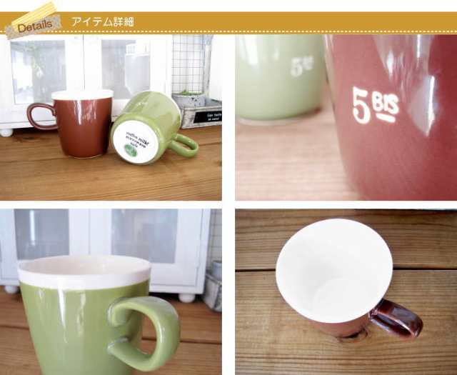 マグカップ コーヒーカップ コーヒーミルクマグ レンジｏｋ 食洗機ｏｋ おしゃれ キッチン用品 洋食器 スタジオｍ Studio M 日本製の通販はau Pay マーケット 生活雑貨willdo