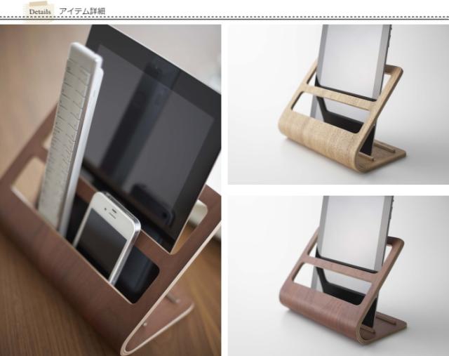 リモコンラック おしゃれ リモコン 収納 タブレットホルダー 木製 インテリア タブレット リモコンラック リン Rin 山崎実業 生活雑貨の通販はau Pay マーケット 生活雑貨willdo