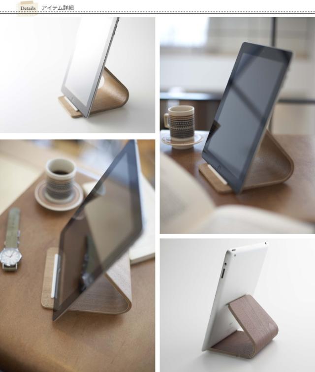 タブレットスタンド 木製 おしゃれ タブレットホルダー タブレットラック Ipadスタンド 収納 インテリア リン Rin 山崎実業 生活雑貨の通販はau Pay マーケット 生活雑貨willdo