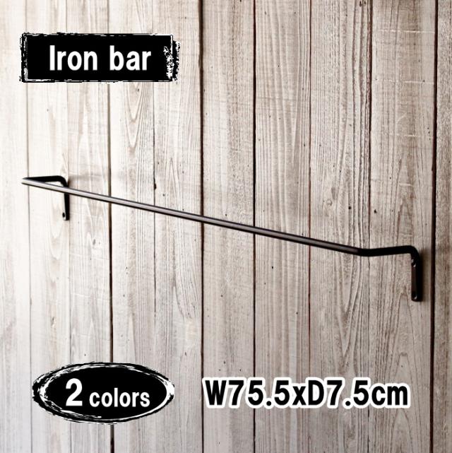 タオルハンガー アンティーク アイアンバー アイアンマルチバー フック タオル掛け ナチュラル レトロ シンプル 収納 壁飾り インテリア の通販はau Pay マーケット 生活雑貨willdo