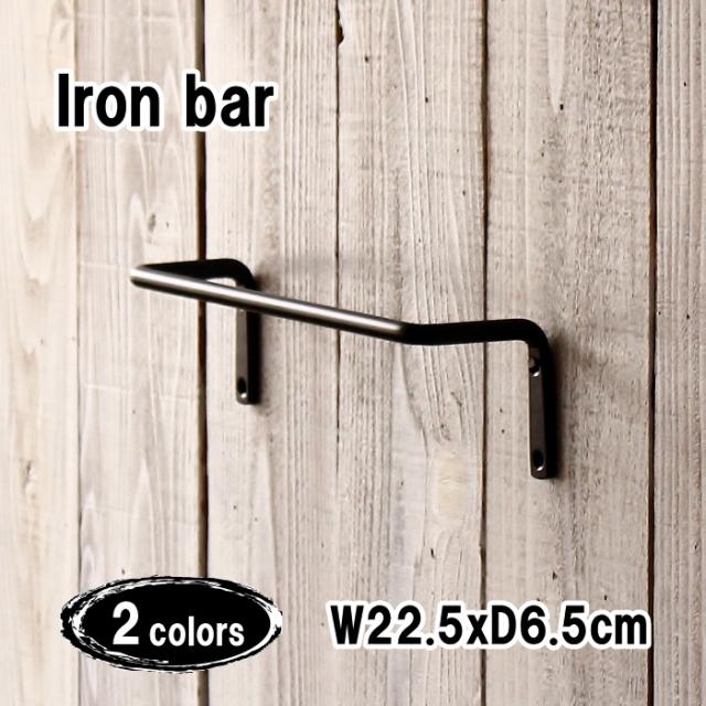 タオルハンガー アンティーク アイアンバー アイアンマルチバー フック タオル掛け レトロ シンプル 収納 インテリア Diy ハンドル 取っの通販はau Pay マーケット 生活雑貨willdo