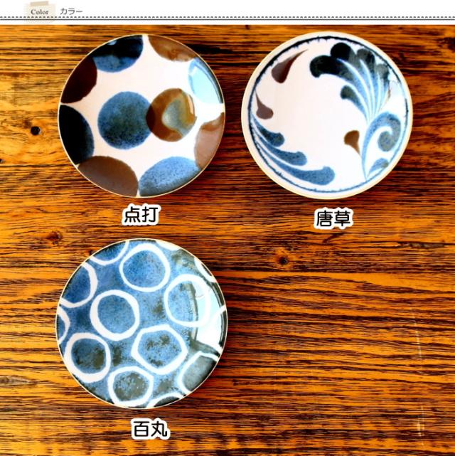 小皿 取り皿 おしゃれ 和食器 丸皿 14cm テーブルウエア キッチン用品 雑貨 食事 磁器 プレゼント ギフト 美濃焼 日本製の通販はau Pay マーケット 生活雑貨willdo