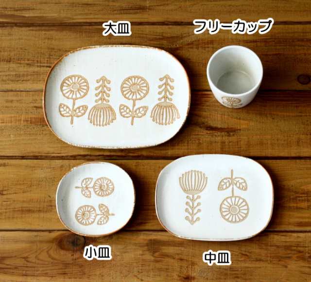 市場 アウトレット 陶器 おしゃれ フリーカップ オシャレ 食器 コップ さくら柄 湯?み 日本製 美濃焼