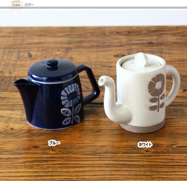 ティーポット 急須 おしゃれ 380ml 北欧 陶器 美濃焼 和食器 日本製の通販はau Pay マーケット 生活雑貨willdo