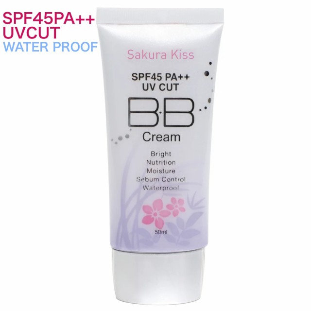 サクラキスBBクリーム Sakura Kiss BBクリーム UVプロテクト SPF45PA++ 50ml 紫外線対策 UVカットクリーム【紫外線対策、UVケア、UV対策の通販はau  PAY マーケット - Next Field au