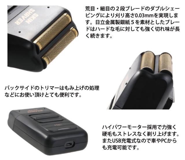 FEEL スキンシェーバー シェーバー トリマー 電動トリマー ヘアートリマー人気 シェーバー トリマー おすすめ 電気シェーバー おすすめ 本体 美容家電 美容 家電 理容 家電