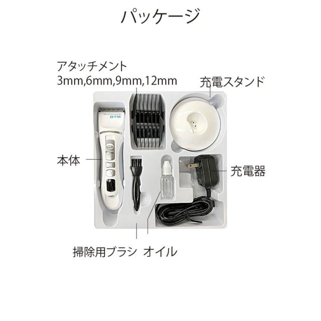 BTM プロ用 バリカン P-18 プロフェッショナルクリッパーシリーズ