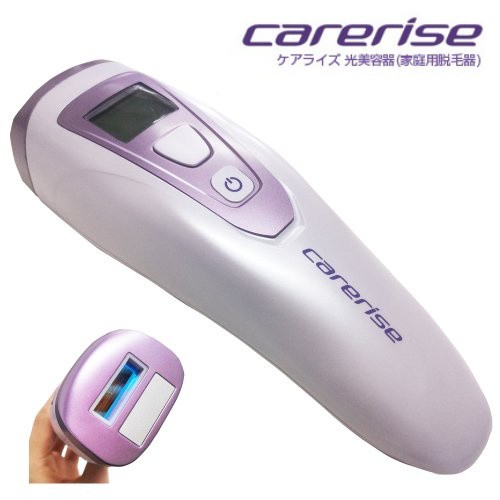 CARERISE ケアライズ　家庭用脱毛器