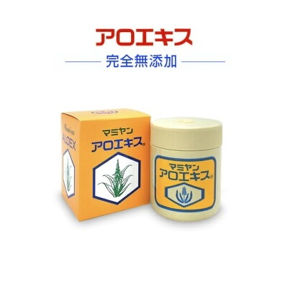 マミヤン アロエキス 90g(化粧用油) キダチアロエ配合 【完全無添加 生アロエ 天然保湿成分 アロエ 無香料 無着色 化粧用油 火傷 切り傷 ニキビ 乾燥 肌荒れ 虫刺され 日焼け 赤ちゃん】