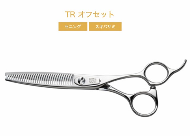 【内海】UTSUMI　U&Uシリーズ TR-60/30 オフセット 6.0inch・30目・30%超cut