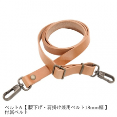 カオティックシザーケース 801N (4丁用) -全16色-【受注生産のため返品・交換・キャンセルはお受けできません】