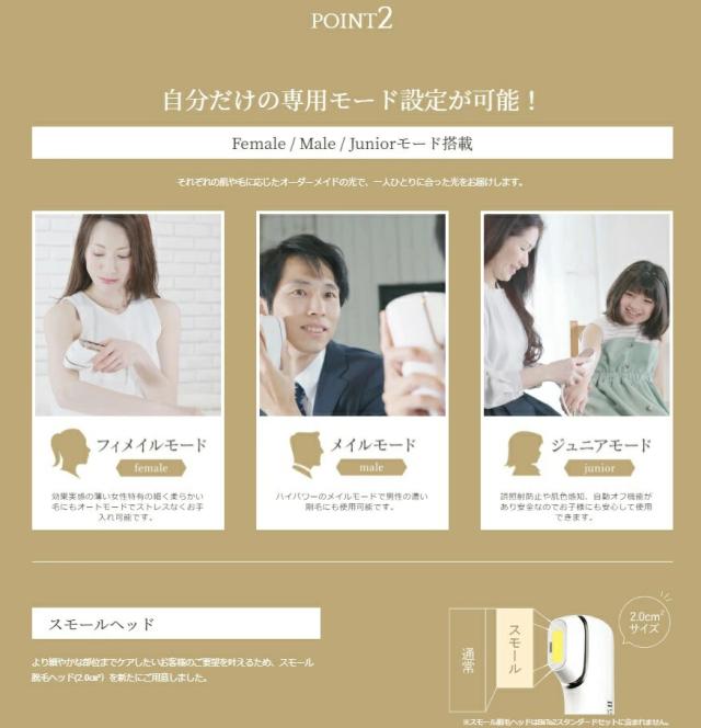 BiiTo2 (ビートツー) CLEAR/SP スタンダードセット 光レーザー むだ毛 エステ・サロン専売品 家庭用美容機器顔 脇 ワキ Vライン VIO ムダ毛 除毛 男女兼用 全身脱毛 脱毛器 脱毛 光脱毛器_5