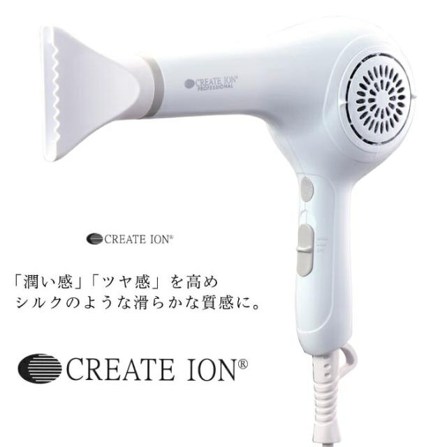 クレイツ イオン ドライヤー SD-1200 遠赤外線 軽量ボディ 大風力 時短 美容室 美容専売 プロ仕様 ヘアードライヤー CREATEION DRY SD-1200(SD-G05PRO)