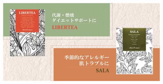 驚きの価格が実現！】 LIBERTEA 薬膳茶 i9tmg.com.br