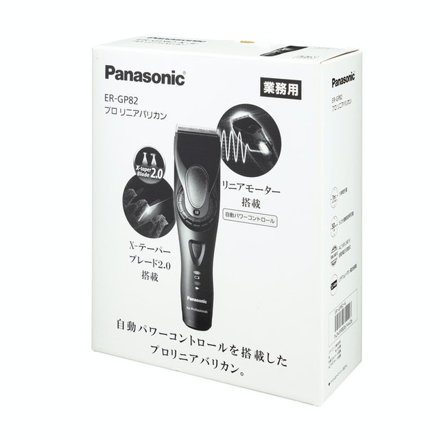 完品 Panasonic★ER-GP82 プロ用　バリカン