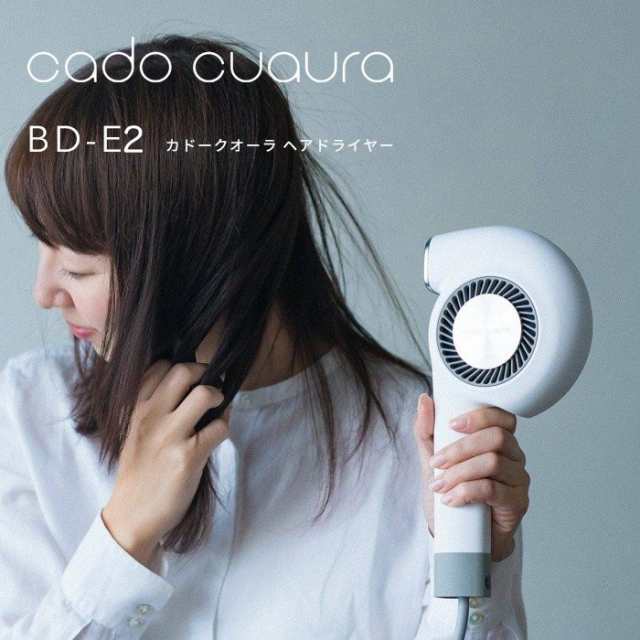 cado cuaura BD-E2 カドークオーラ ヘアドライヤー BD-E2 ※コード長約