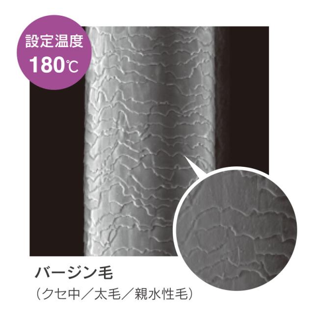 クレイツ エレメアカール SC-G733 W カールアイロン ヘアアイロン 海外兼用 CREATE ION 人気 おすすめ スタイリング ヘアアレンジ 1年保証_7