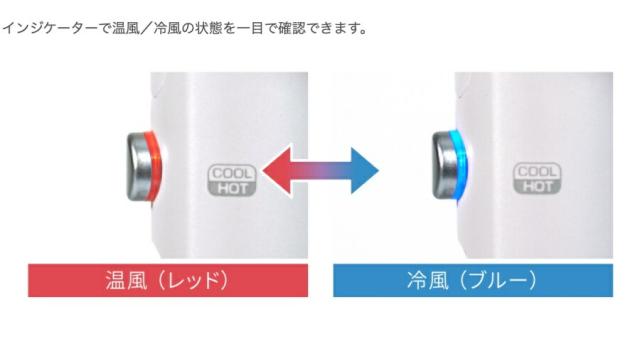 プラズマイオンヘアドライヤー BLOW+ Spiral【ブロースパイラル