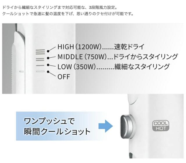 プラズマイオンヘアドライヤー BLOW+ Spiral【ブロースパイラル