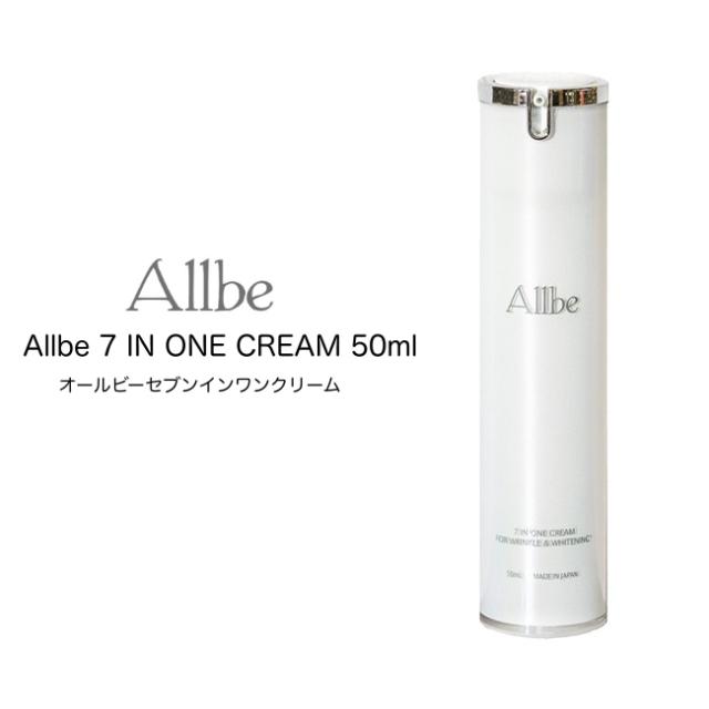 Allbe 7 IN ONE CREAM 50ml オールビー オールインワン 無添加 美白 しみ 抗シワ 抗炎症 敏感肌 保湿 乾燥 エイジングケア プラセンタ 美容液 化粧水 乳液