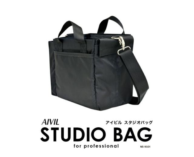 アイビル スタジオバッグ NS-16I01 AIVIL 大容量 ヘアメイクバッグ 収納力 プロ コンパクト 大容量 防水 BAG バッグの通販は 6,864円