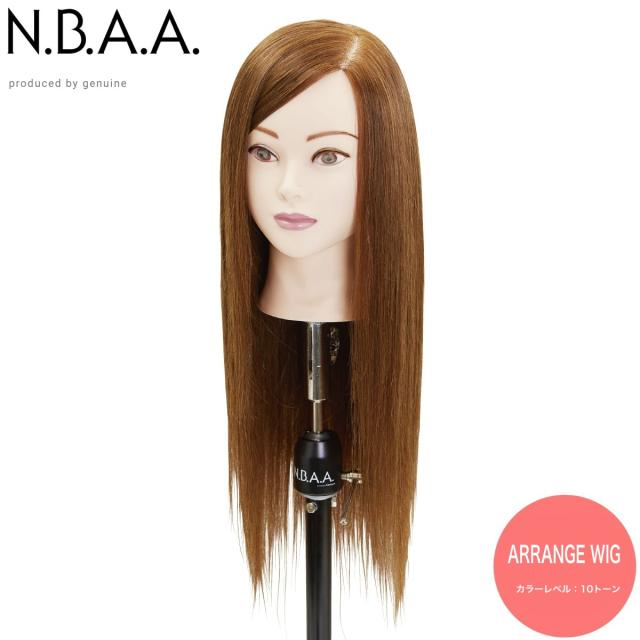 NBAAヘアアレンジウィッグ