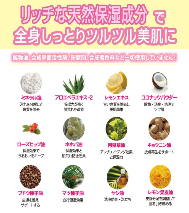 P-UP ボディフィーリング 入浴剤 1000g ピーアップ プレゼント 女性 ギフト おすすめ 人気 全身 美容液_3
