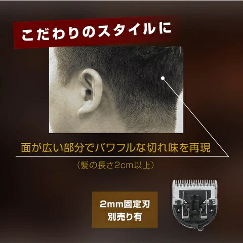 アイビル プロクリッパー AC-21H02 AIVIL PRO CLIPPER バリカン トリマー フェードカット 充電 交流式 コードレス プロ アタッチメント