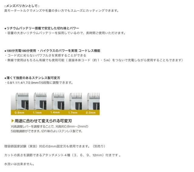 アイビル プロクリッパー AC-21H02 AIVIL PRO CLIPPER バリカン トリマー フェードカット 充電 交流式 コードレス プロ アタッチメント