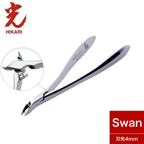 光 キューティクルニッパー Swan 4mm スワン ネイル 甘皮処理