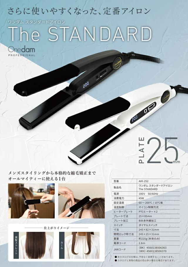 Onedam ワンダム ワンダム　ストレートヘアアイロン Amazon.co.jp: Onedam ワンダム ヘアアイロン メンズ ストレート