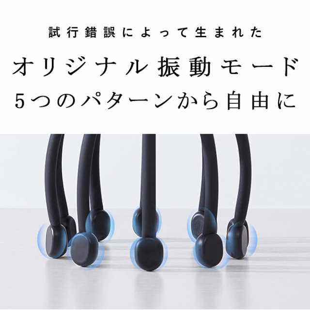WAVEWAVE ヘッドリラックス リトルモンスター SP+ 電動 Bluetooth ツボ押し 健康グッズ 頭皮エステ リフレッシュ リラックス 贈り物 頭皮ケア 誕生日プレゼント クリスマスプレゼント 頭皮マッサージ ヘッドマッサージの通販は