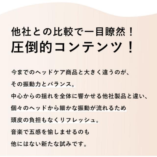 WAVEWAVE ヘッドリラックス リトルモンスター SP+ 電動 Bluetooth ツボ押し 健康グッズ 頭皮エステ リフレッシュ リラックス 贈り物 頭皮ケア 誕生日プレゼント クリスマスプレゼント 頭皮マッサージ ヘッドマッサージの通販は