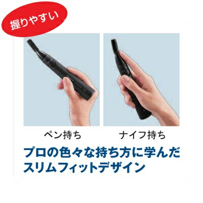 Panasonic パナソニック プロウブ毛トリマー ES-PF50 業務用 充電式 新型