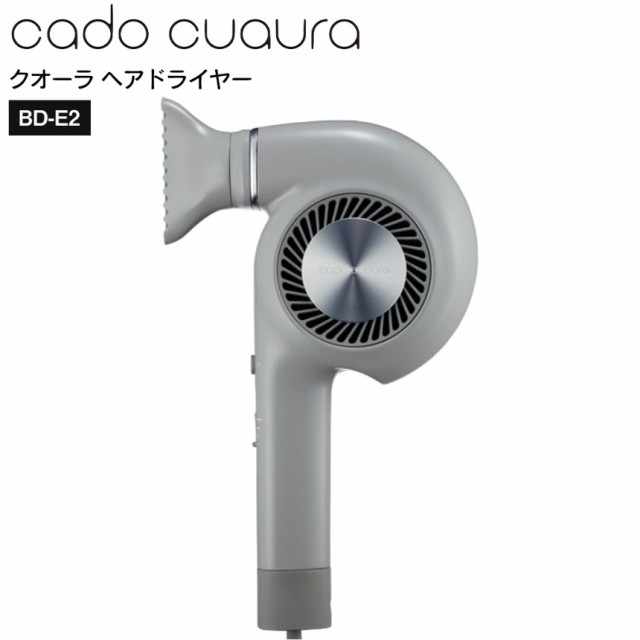 cado cuaura BD-E2 カドークオーラ ヘアドライヤー BD-E2 ※コード長約1.8m【クールグレー】cado cuaura マイナスイオン 軽量 大風量 ヘ