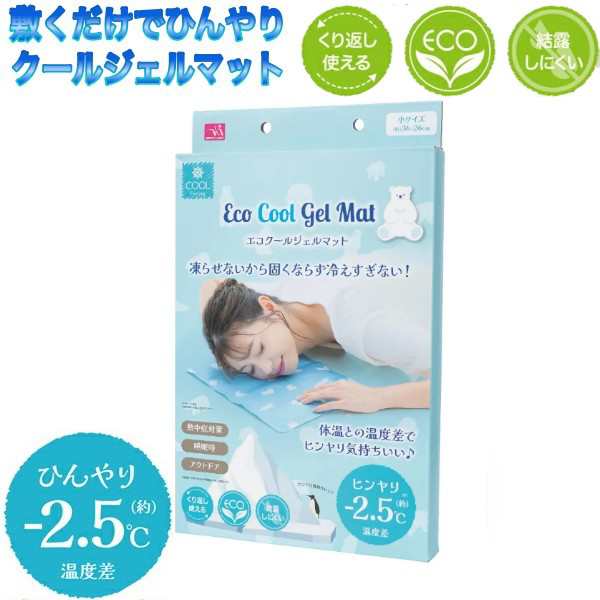 お気に入 COOL GELMAT クールジェルマット 犬用品 | www.mkc.mk