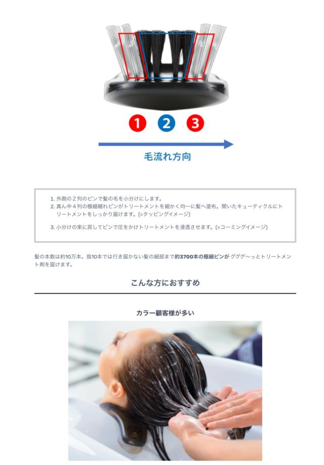 2種類セット】エミット トリートメントブラシ＆エミット スカルプブラシ ＜PATRA＞ 育毛 美髪エミット トリートメントブラシ オリーブ/オランジェ  | 理美容用品の総合商社 株式会社武田 エミット トリートメントブラシ