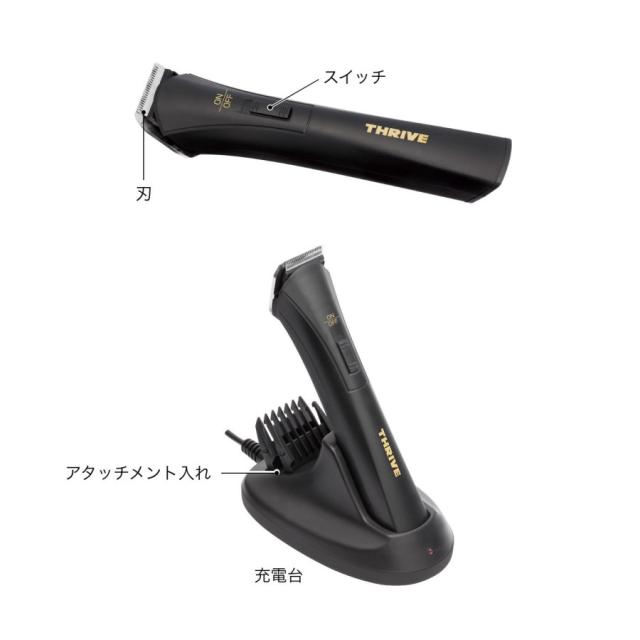 スライヴ 電気バリカン コードレス THRIVEスライヴ2200(刈り高0.5mm アタッチメント3・6ｍｍ)