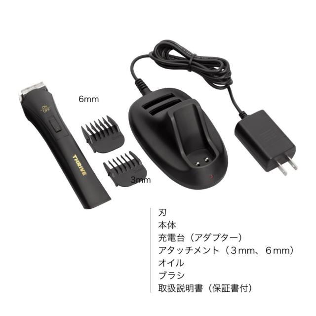 スライヴ 電気バリカン コードレス THRIVEスライヴ2200(刈り高0.5mm アタッチメント3・6ｍｍ)