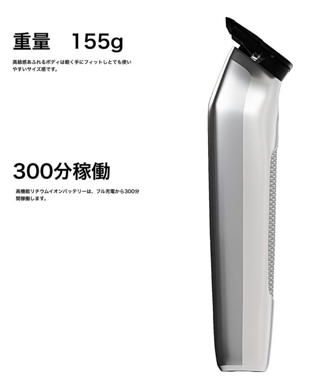 バリカン FEEL ステルストリマー N700 (stealth trimmer セルフカット フェードスタイル フェード クリッパー ハイパワー 静音 おしゃれ)
