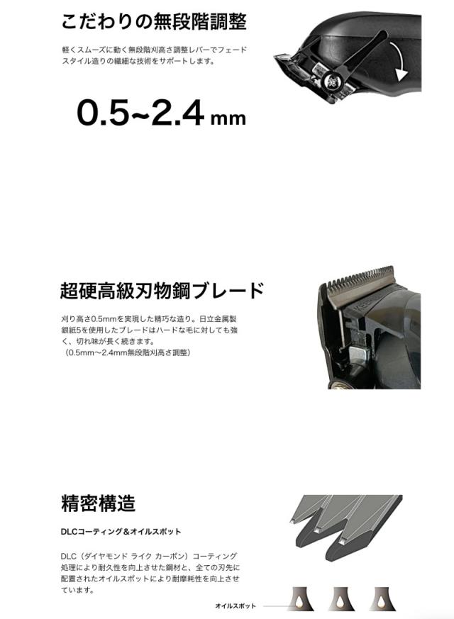 FEEL Clipper The Classic バリカン FEELバリカン FEEL クリッパー ザ・クラシック FEEL Clipper The